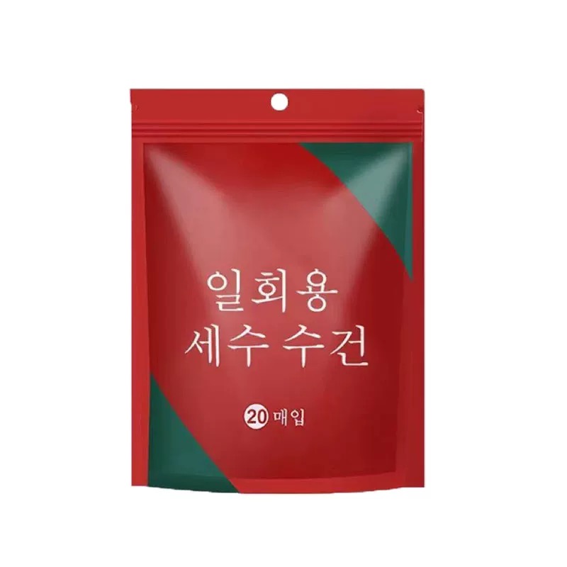 20颗一次性洗脸巾加大加厚