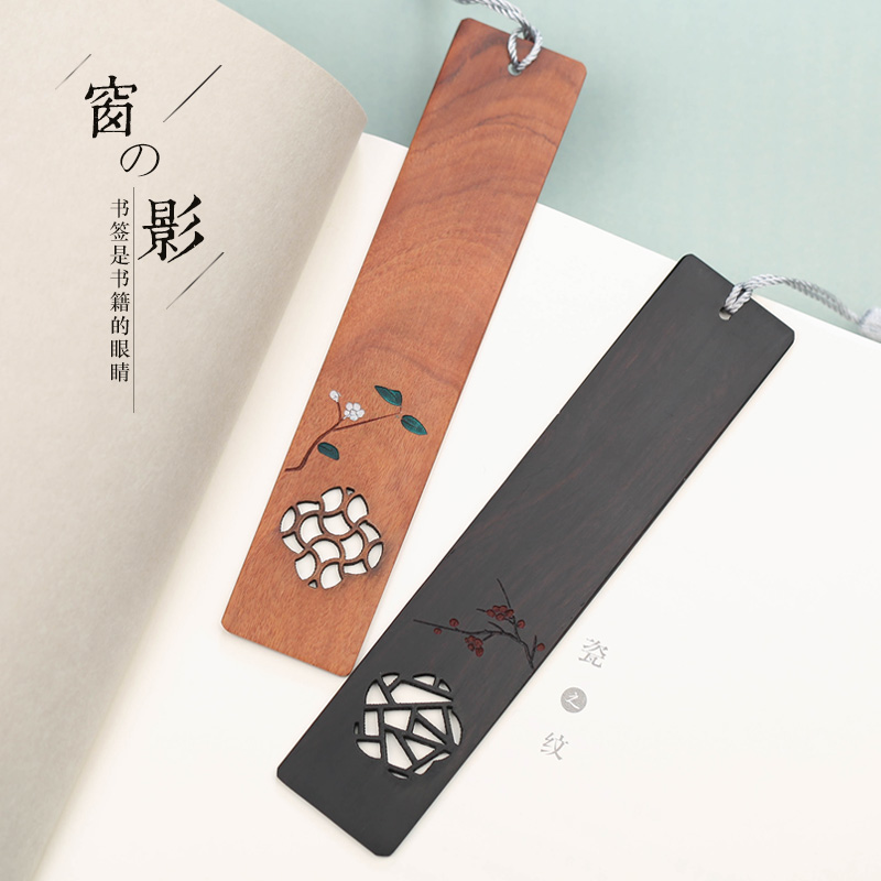 极速黑檀木质古风书签礼盒装v 定制刻字 红木制复古典中国风创意