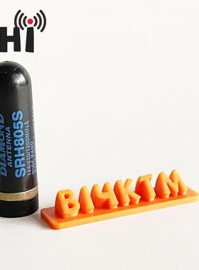 3D打印迷你呼号摆件