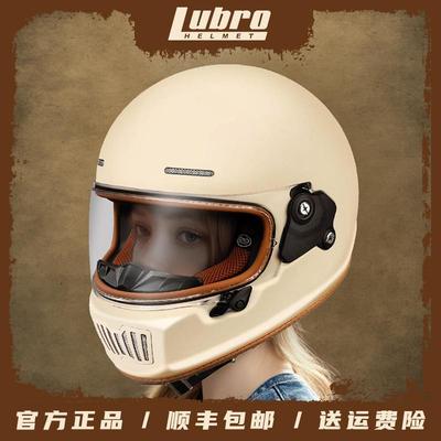 LUBRO台湾摩托车头盔四季防摔