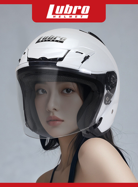 【官方正品】台湾Lubro路霸头盔AIR TECH半盔机车摩托车3/4头盔