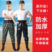 齐腰下水裤 子皮叉耐磨 半身超轻水裤 钓捕鱼雨裤 防水男加厚连体雨裤