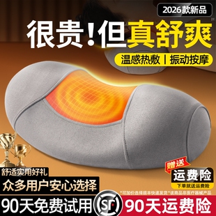 【强效护颈】颈椎枕护颈枕头热敷按摩枕艾草加热圆柱枕颈椎专用枕
