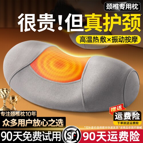 锦枕颈椎问题记忆棉艾草热敷按摩