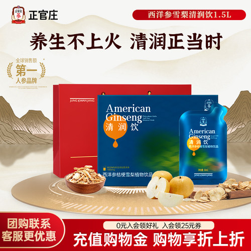 独立包装 一次一袋 换季滋补