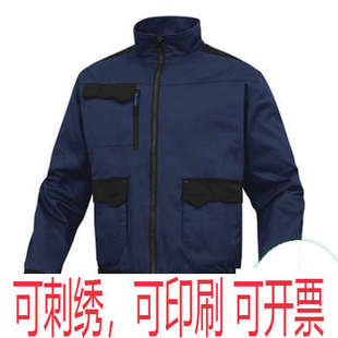 代尔塔新405108 耐磨工作服套 405109夹克藏青工装 灰色春秋长袖