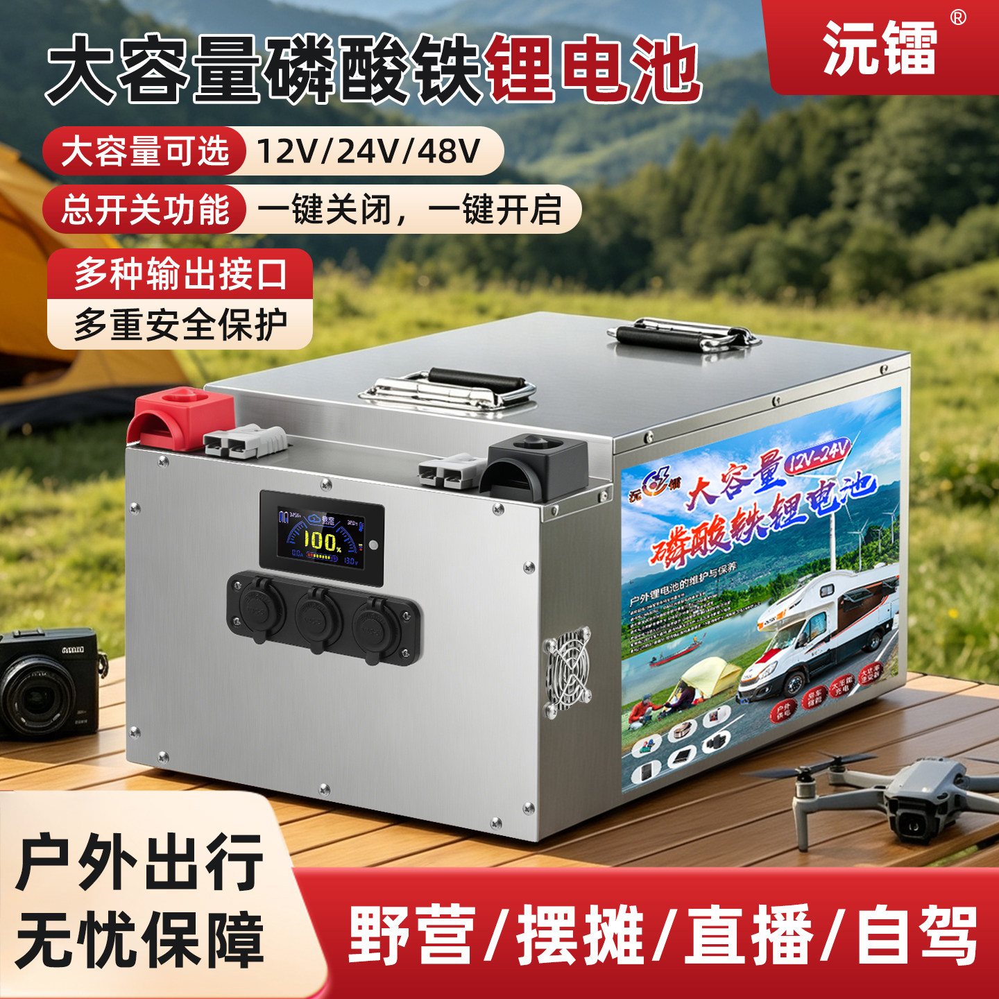 沅镭官方正品12v24v48V伏磷酸铁锂电池大容量大功率太阳能储能