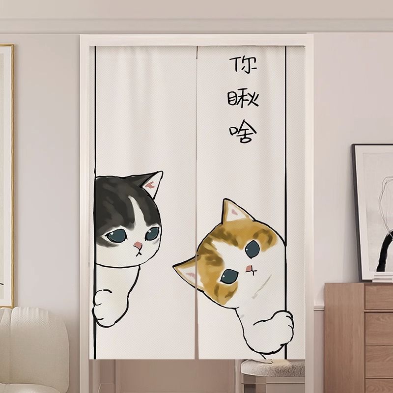 门帘卧室房间家用新款客厅厨房隔断帘挂布卫生间厕所遮挡帘免打孔