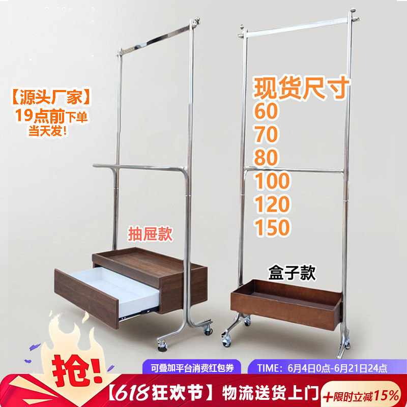 轻奢落地挂衣架不锈钢床头衣帽架移动实木卧室房间次净衣服置物架