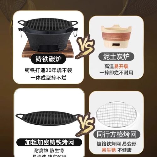 铸铁炭炉围炉煮茶家用室内一套炭火烧烤炉碳炉日式烤火炉户外茶壶