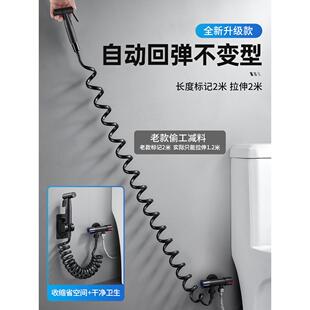马桶伴侣冲洗喷枪伸缩软管电话线弹簧加长淋浴收缩水管冷热通用
