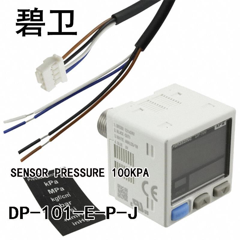 极速DP-101-E-P-J SENSOR HPRESSURE 100KPA
