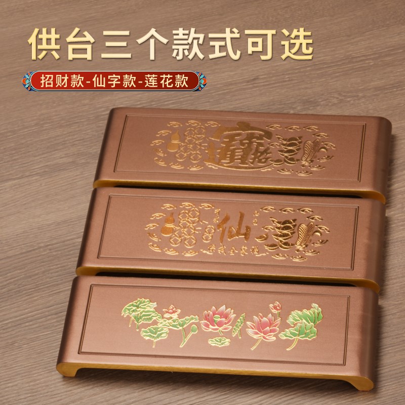 极速供佛杯合金圣水杯净水杯供奉财神观音菩萨摆件器X具大小号茶