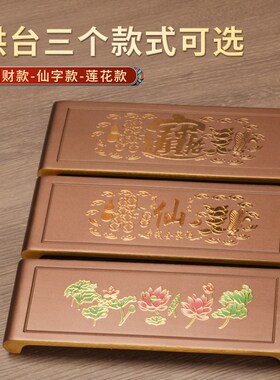 极速供佛杯合金圣水杯净水杯供奉财神观音菩萨摆件器X具大小号茶
