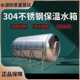 极速新定制不锈钢304水箱长方形大容G量户外家用蓄水储水桶超大楼