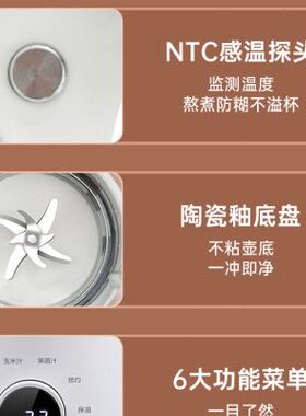 新品顽米破壁机i家用豆浆机多功能料理五谷杂粮榨汁机一体小型迷