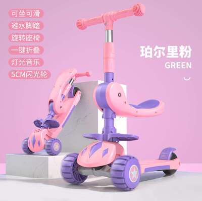 极速粉色摇摆车女孩闪光轮儿童滑板车超轻单脚滑划号X平板车时尚