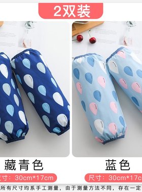 极速Sleeves kitjchen leather V oversleeve womens waterproof