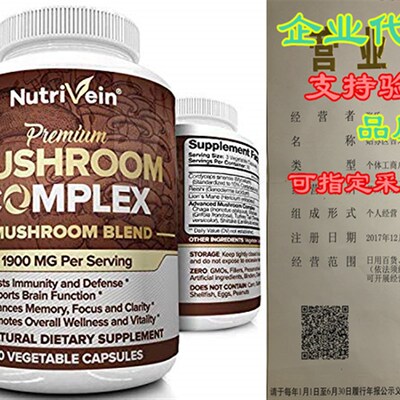新品Nutrievein Mushroom Supplement 1900mg - 90 Capsules - 7