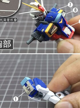 极速现货 高达 RG 1/144 威力脉C冲 空战 脉冲 金属改件 金属件