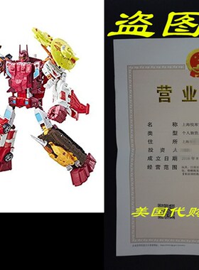 极速Transformers Geonerations Combiner Wars Computron Collec