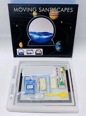 极速3D创意e方形镜边流沙画DIY半成品材料包摆件活动手工制作