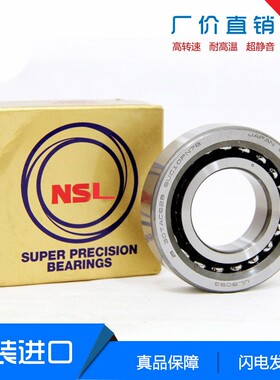 极速760305TN1 7603025TN/P4 丝杠 H 尺寸:25*62*17 日本原装进口