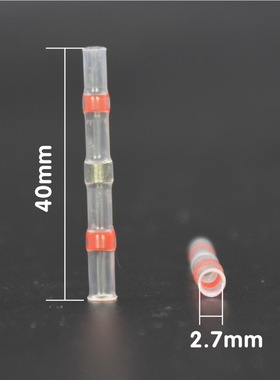 极速100c只红色 接线器快接头 接线端子 对接焊锡 热缩管0.5平方