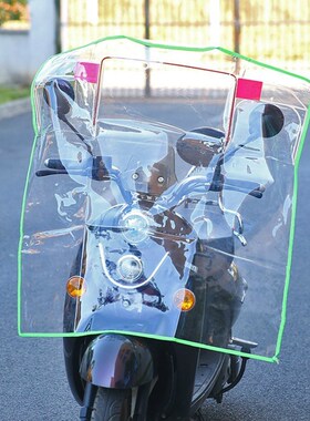 极速电动摩托车防雨透明前挡pvcC胶罩电瓶车三轮车加大加厚挡风板