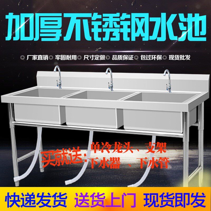 极速304厨房定制异形水槽定做水池集成水槽一体整体W橱柜水槽工作