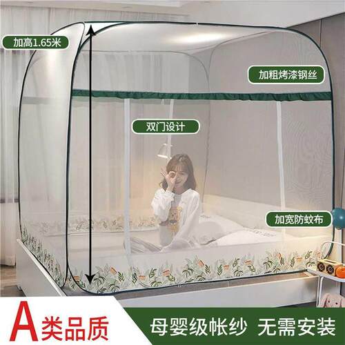 新品2021 new exemptionr Mongolian masser account househoxld