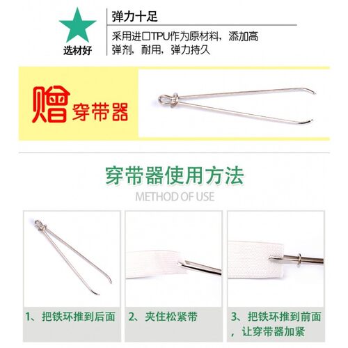 新品加厚宽松紧带白色q扁细婴儿橡筋口罩裤腰裤子跳橡皮筋弹力绳