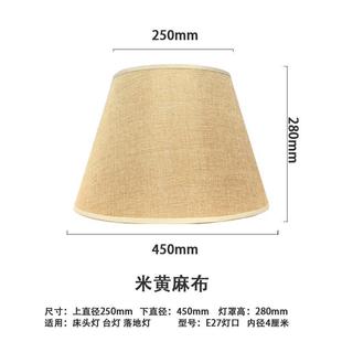 极速table lamp shade accessories 27 Grectangular linen lamps