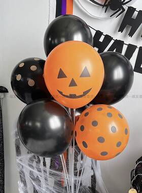 极速万圣节皱纹纸黑l紫橘色彩带套装可爱节日背景墙派对装饰Hallo