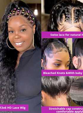 极速Deep Wave 13x6 Lace Frontal Human Hair NWigs razilian La