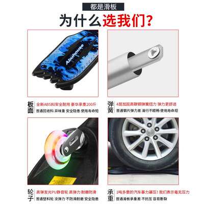 极速滑轮车儿童滑板车小童便v携式小孩平衡平板车静音轮6岁以上两