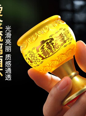 极速财神爷供奉酒杯供佛水v杯家用招财供杯仙家贡杯供茶杯佛杯佛