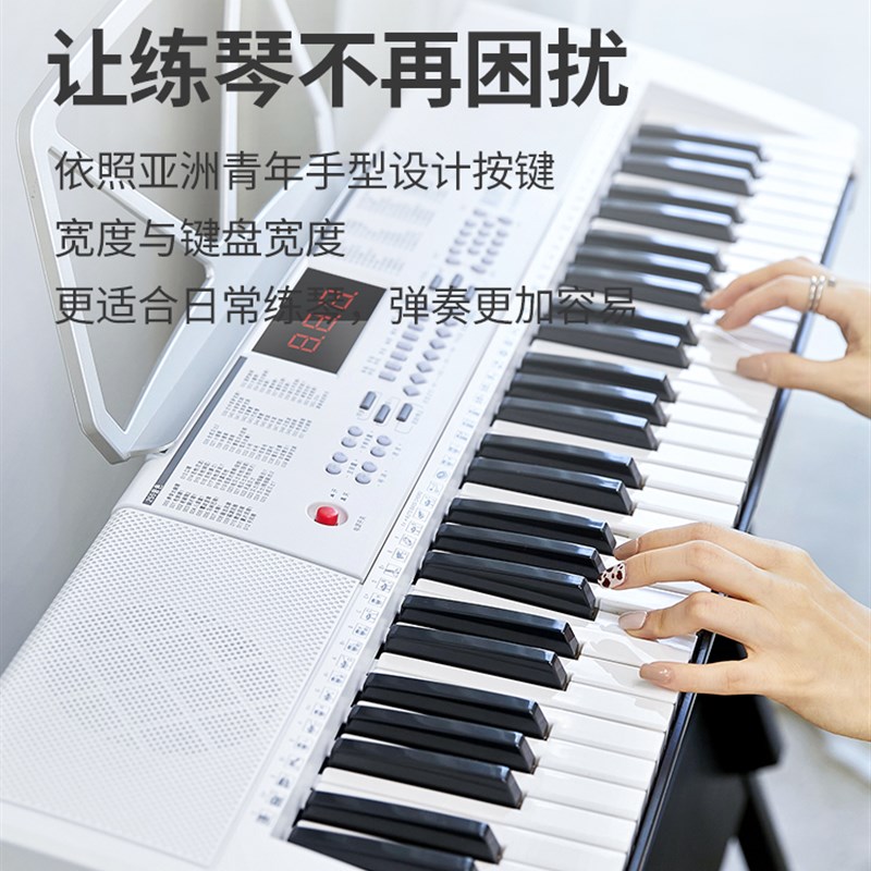 新品智能充电g粉色黑色电子琴初学者幼师儿童成年61键盘专业家用