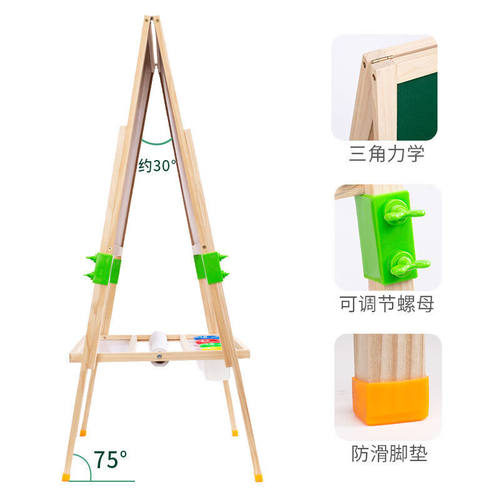 极速儿童画板小黑板家用学生支架B式写字板黑板墙贴磁性双面升降