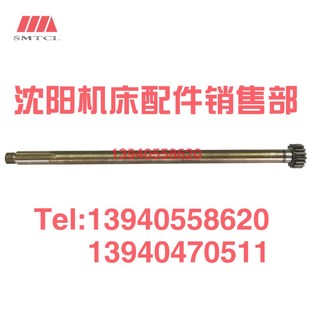 极速沈阳机床配件 Z16齿条轴中捷 中捷摇臂钻床Z35A齿轮轴503153