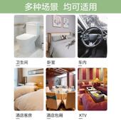 极速茉莉花14842香空气清新剂喷用雾I留内持久香卧室宿舍厕所学生