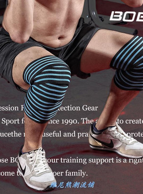 极速fitness knjee bandage fit the squat lifting belt knee wi