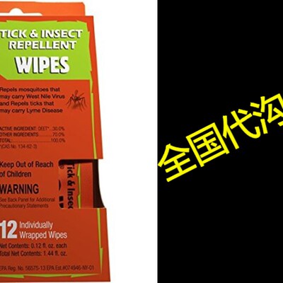 极速Bens 30 jPercent Wipes 12-count Travel Wipes