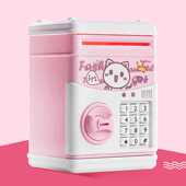 极速儿童储蓄g存钱罐零钱罐可存可取六一儿童节礼品男孩女孩生日