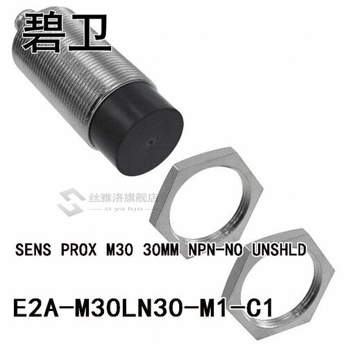 极速E2A-M30LN30-M1-C1 SENS PROX M30 L30MM NPN-NO UNSHLD