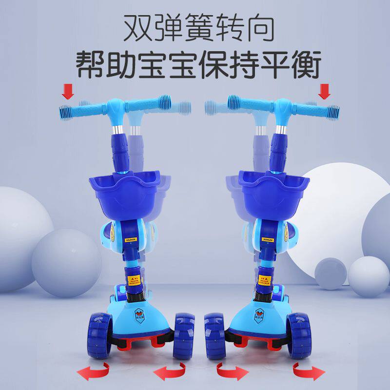 极速滑板车儿童1-3-2-6岁5三合一小孩单脚可坐R宝宝女孩男孩滑滑