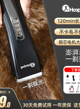 极速宠物剃毛器狗狗电推剪猫咪专用推F子剃狗毛除毛理发神器电动