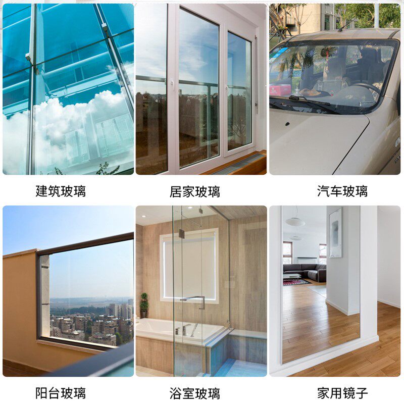 极速环保玻d璃去霉剂霉清剂玻璃彩虹去除剂高效去霉药水去霉液除