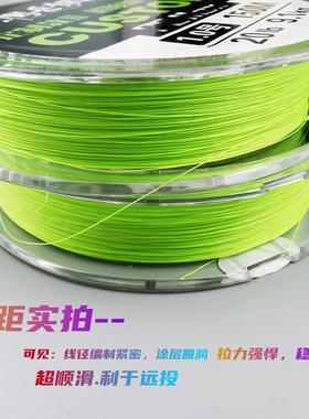 极速湘岳鳜人定制远投8编PE线x顺滑8股编织线路亚PE线鱼线绿色涂
