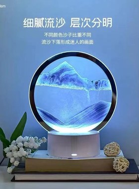极速3da流沙画夜光沙漏立体小夜灯护眼解压触摸七彩变光生日礼物